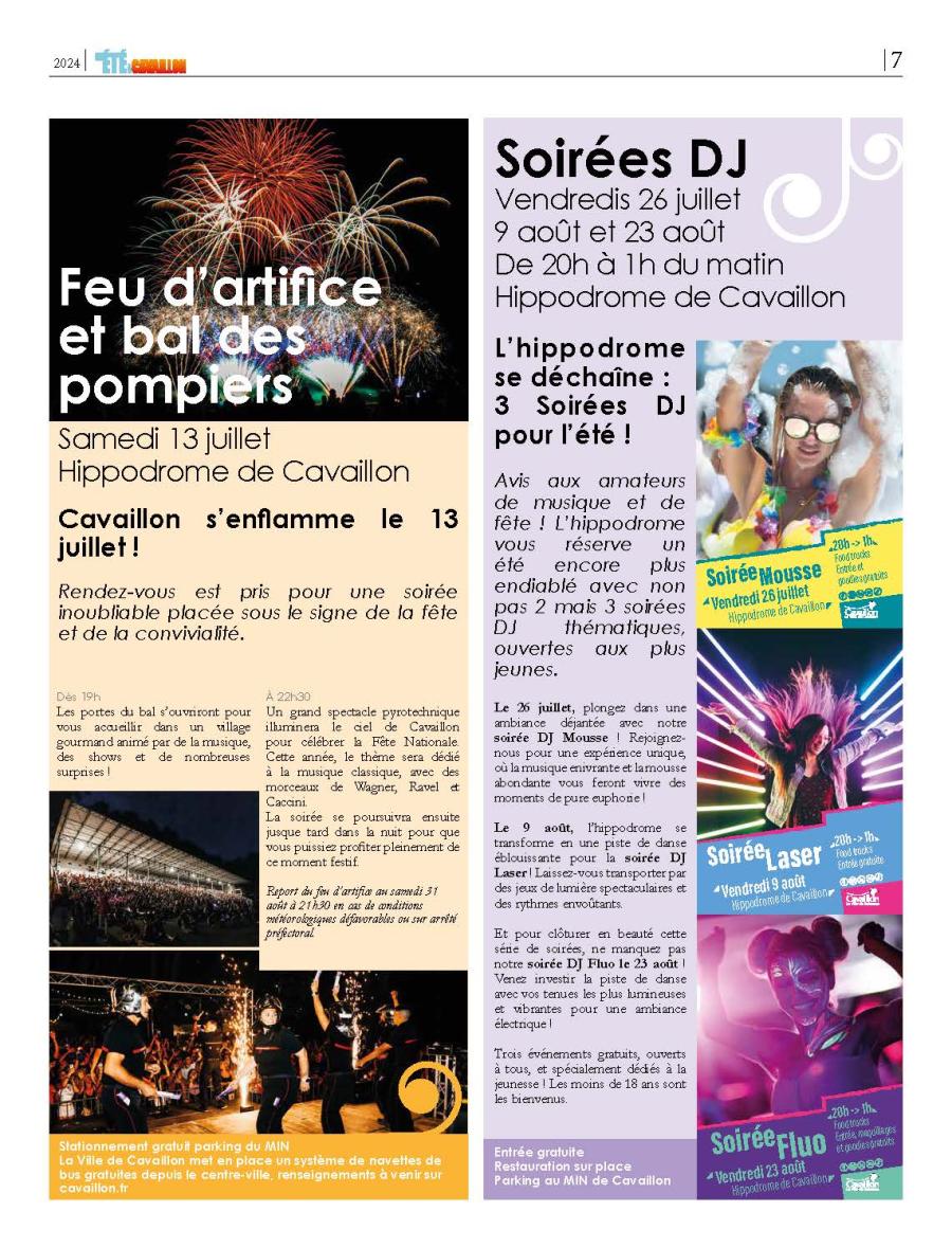 guide_ete7